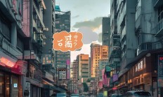 阜阳现在招物业电工吗？