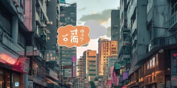 阜阳现在招物业电工吗？
